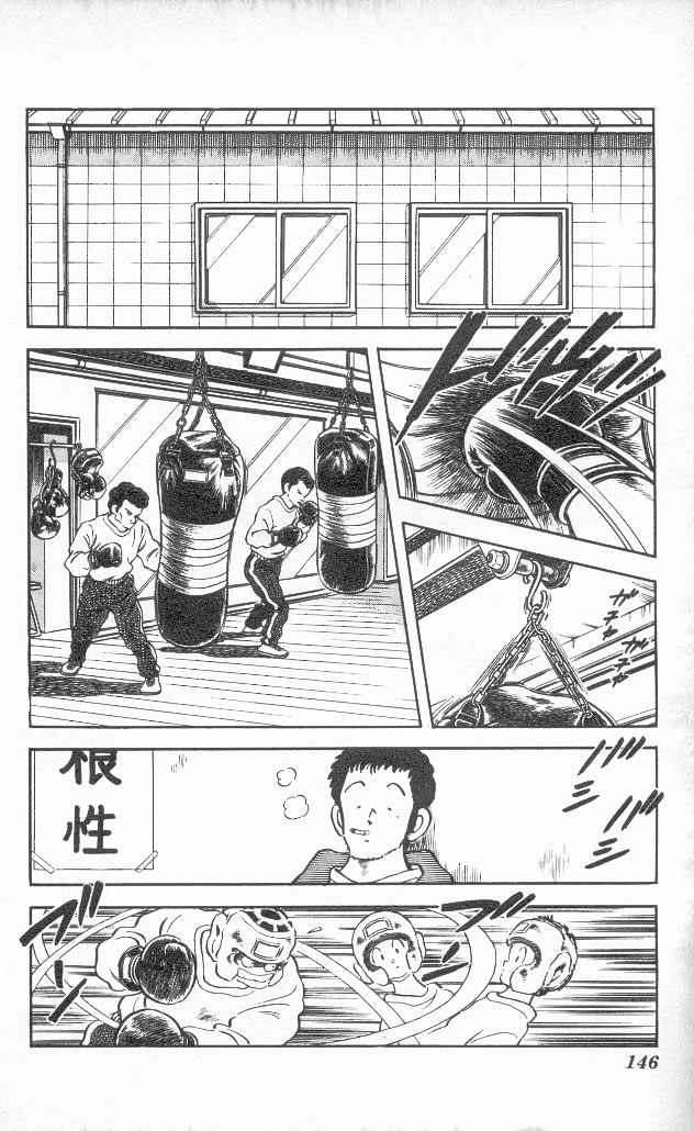img Slow Step 17